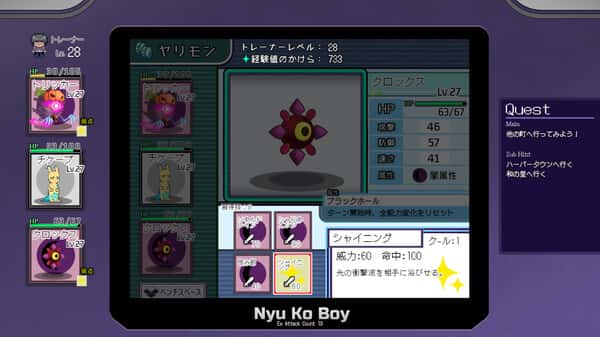 一次性交易大师(YARISUTEMESUBUTA)中文